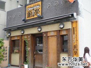 中華料理店改裝案例